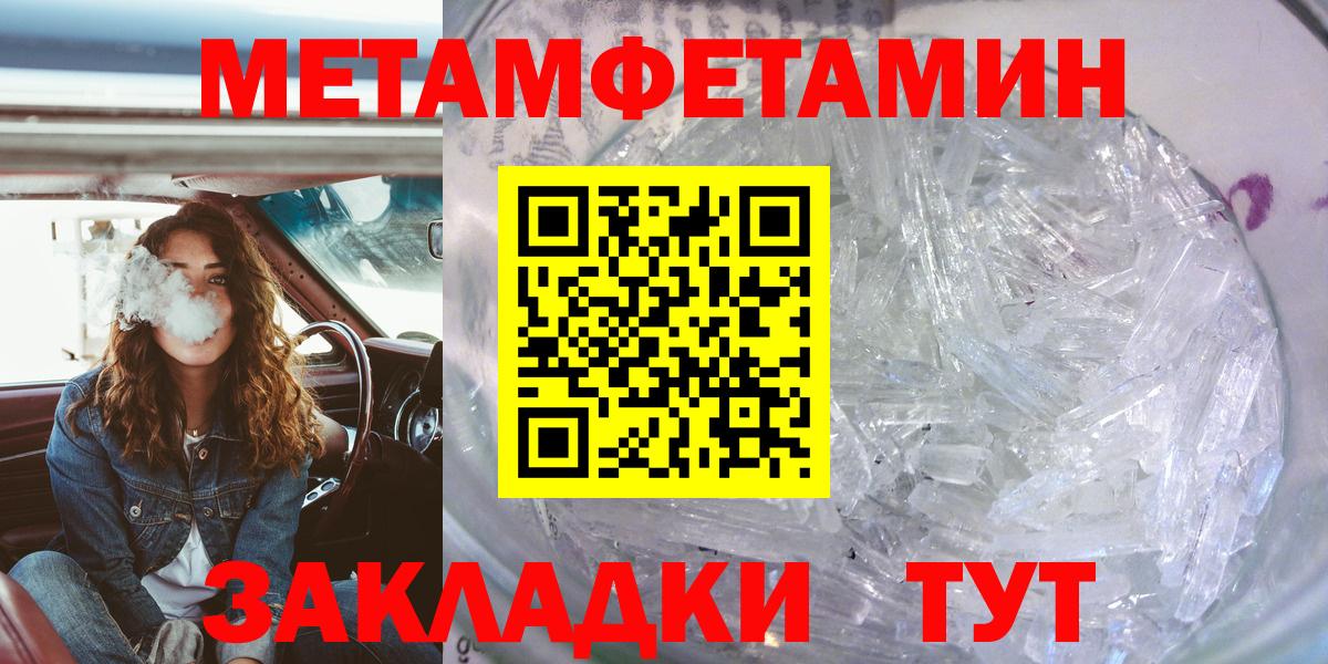 Амфетамин  Вход с VPN  Азов  АМФ VHQ 