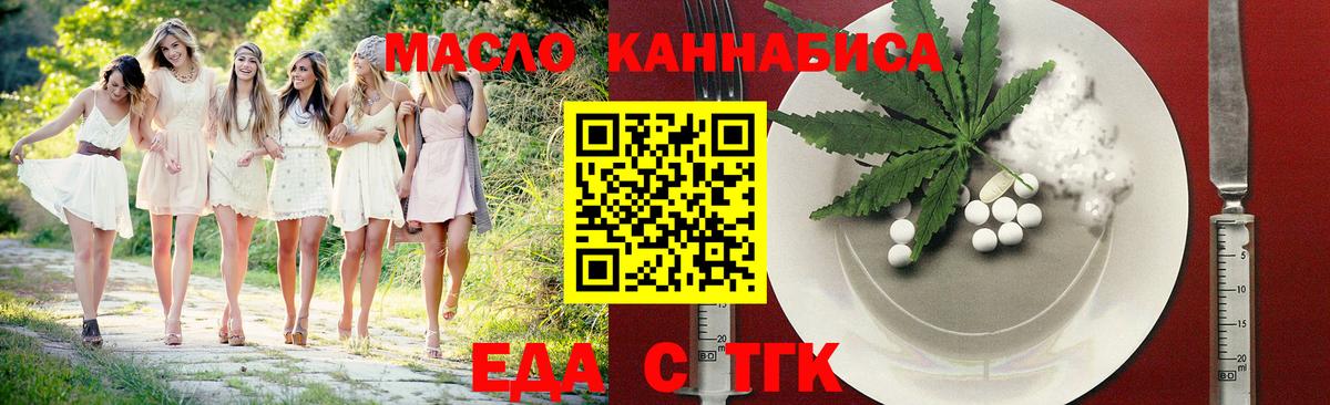 Азов  Canna-Cookies марихуана  Вход с VPN 
