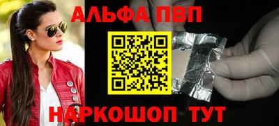 мдпв Краснодар