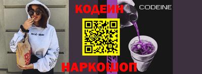 кокаин перу Краснокаменск