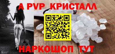 кокаин перу Краснокаменск