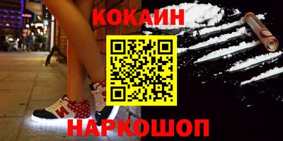 каннабис Краснознаменск