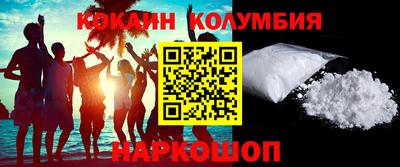 кокаин VHQ Коммунар