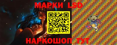 кокаин перу Краснокаменск