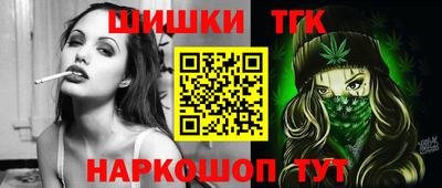 кокаин перу Краснокаменск