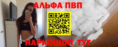 кокаин перу Краснокаменск