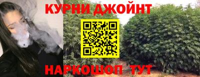 каннабис Краснознаменск