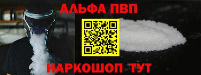 каннабис Краснознаменск