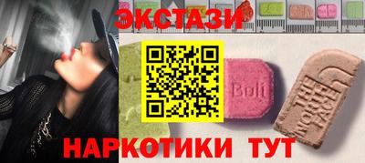 кристаллы Комсомольск-на-Амуре
