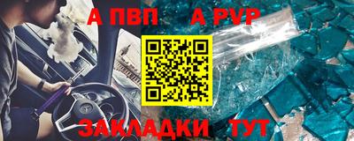 мдпв Краснодар
