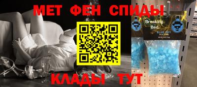 кокаин перу Краснокаменск