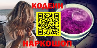 кокаин перу Краснокаменск