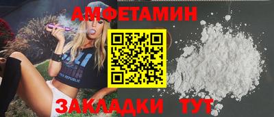 кокаин перу Краснокаменск