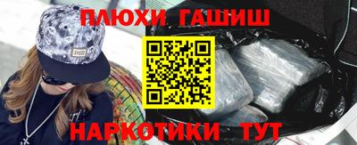 каннабис Краснознаменск