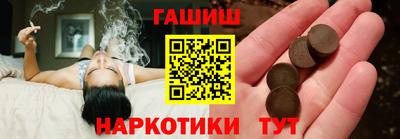 каннабис Краснознаменск