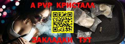 кокаин перу Краснокаменск