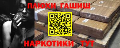 кокаин перу Краснокаменск