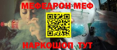 кокаин перу Краснокаменск