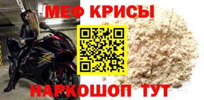 кокаин перу Краснокаменск