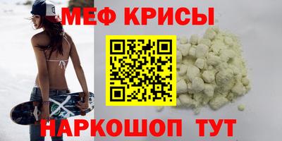 каннабис Краснознаменск