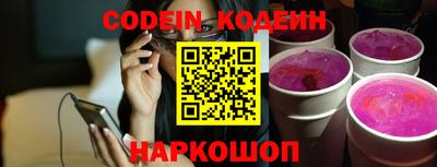 каннабис Краснознаменск
