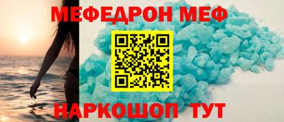 кокаин перу Краснокаменск