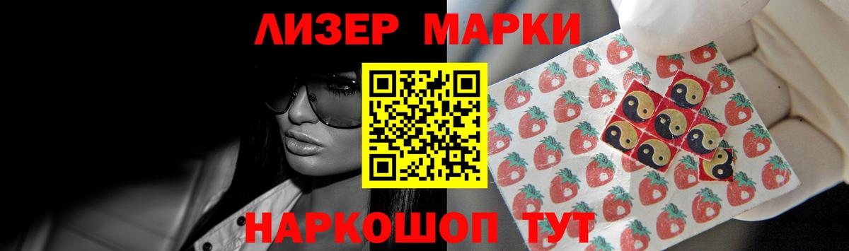 ЛСД экстази  Лсд 25 экстази кислота  Вход с VPN  Азов  Лсд 25 экстази кислота 