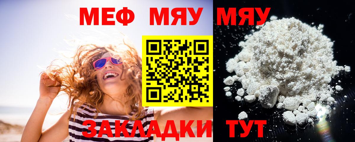 МЕФ  Азов