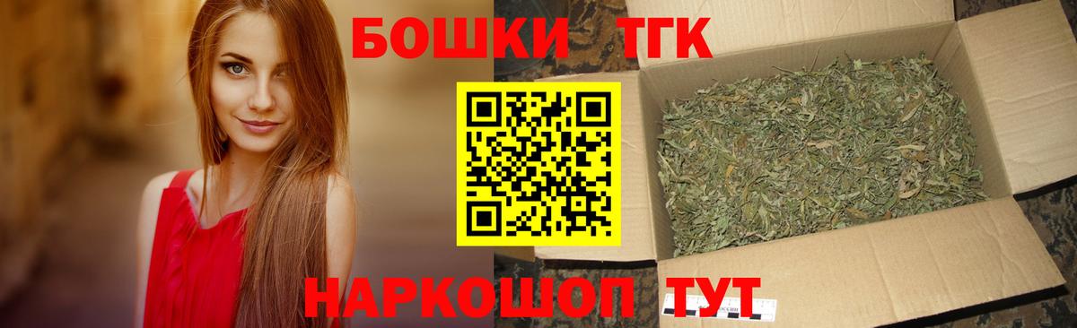 Азов  Конопля планчик  МАРИХУАНА индика  Бошки Шишки индика  Вход с VPN 